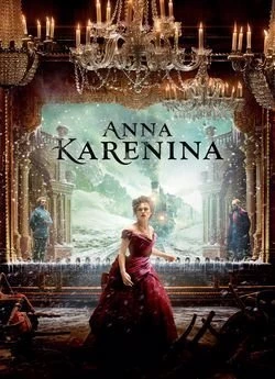 Анна Кареніна