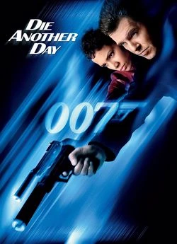 007: Помри, але не зараз