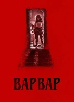 Варвар